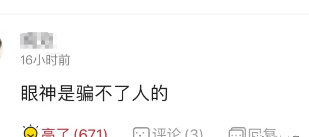 Uzi一听说自己能上场就激动了起来,网友评论眼神是骗不了人的休闲区蓝鸢梦想 - Www.slyday.coM Uzi一听说自己能上场就激动了起来,网友评论眼神是骗不了人的休闲区蓝鸢梦想 - Www.slyday.coM