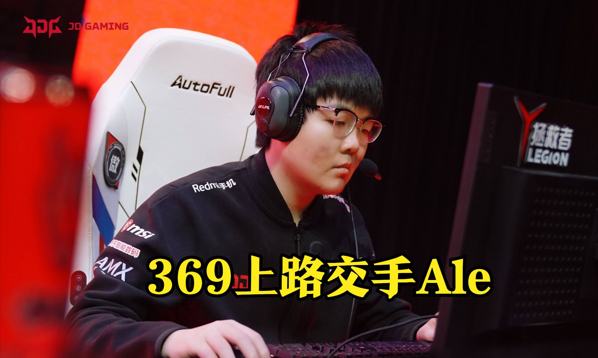 “前瞻”Uzi并未首发,Rookie或将打破LPL击杀纪录!休闲区蓝鸢梦想 - Www.slyday.coM “前瞻”Uzi并未首发,Rookie或将打破LPL击杀纪录!休闲区蓝鸢梦想 - Www.slyday.coM