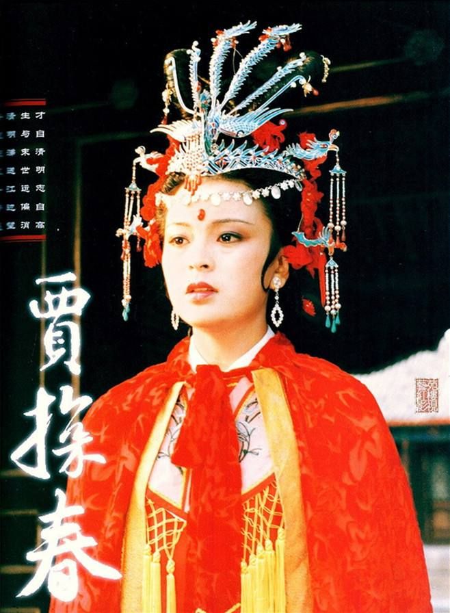 87《红楼梦》首饰有多美?