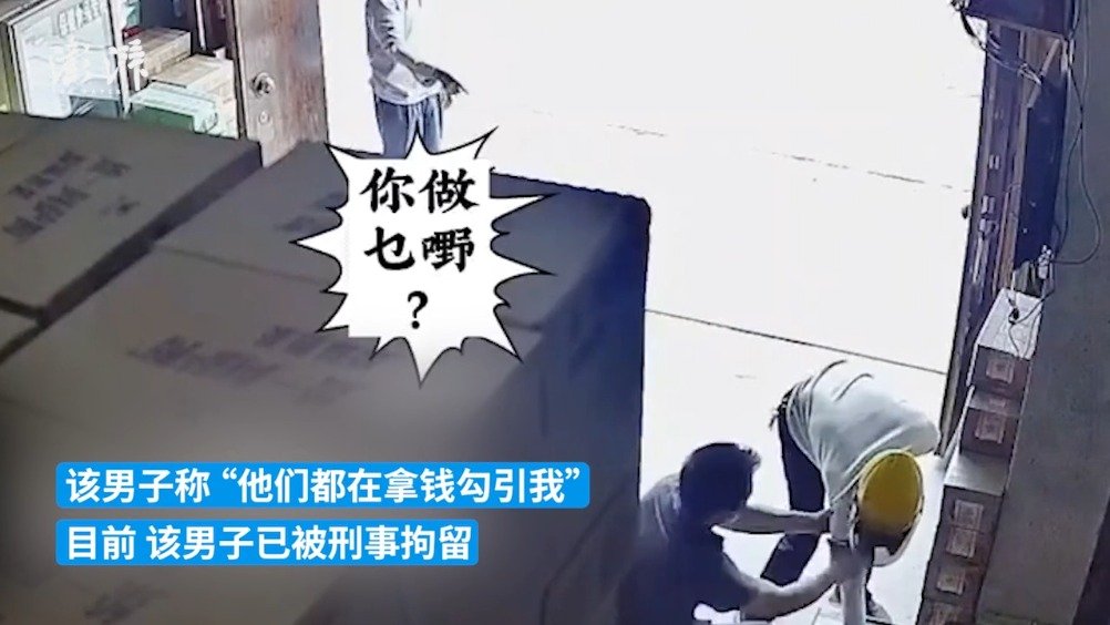 广西男子抢钱被抓怪别人天天数钱勾引他:民警到场,仍抱着钱不撒手|广西|民警|南宁市_新浪新闻