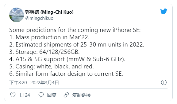 今夜凌晨2点！苹果春季发布会重磅来袭，最全看点在这里休闲区蓝鸢梦想 - Www.slyday.coM