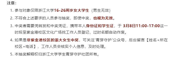 不止一所，高校为在校女生预约HPV疫苗！人大代表建议……休闲区蓝鸢梦想 - Www.slyday.coM