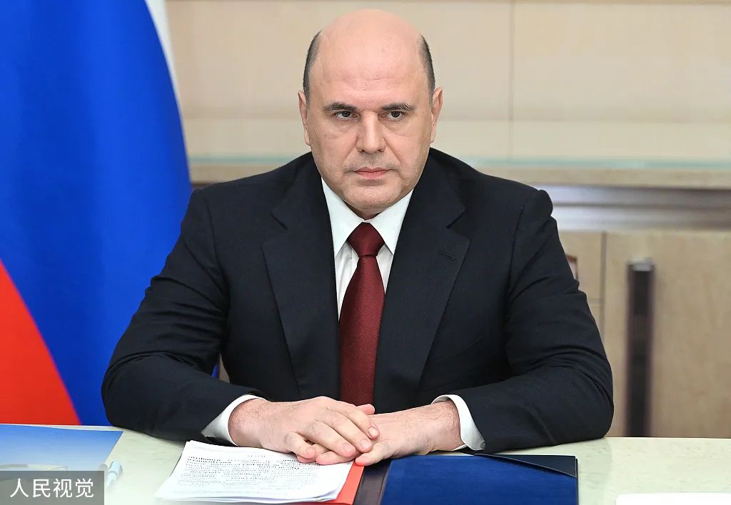 俄罗斯总理签令