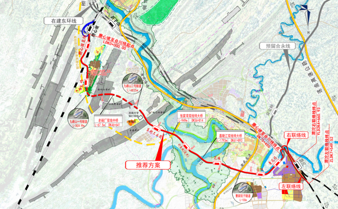 渝合线一期走向示意图渝合线一期工程全长约8公里,其中改襄渝左线约6