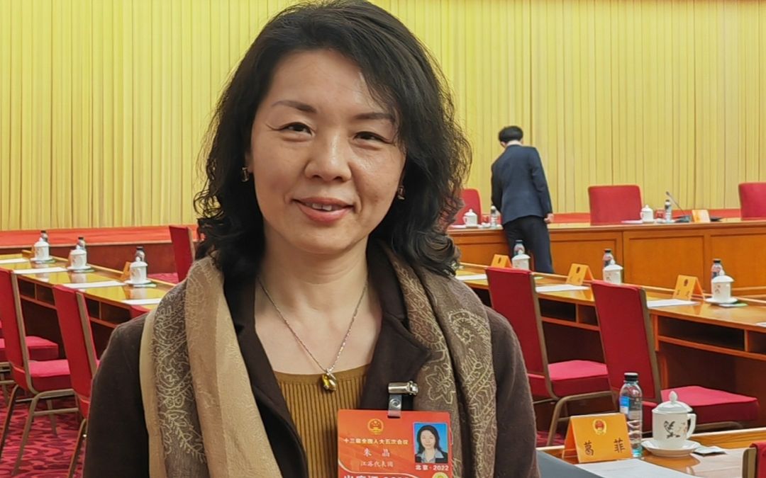 全国人大代表朱晶可培养公费农科生助力乡村振兴