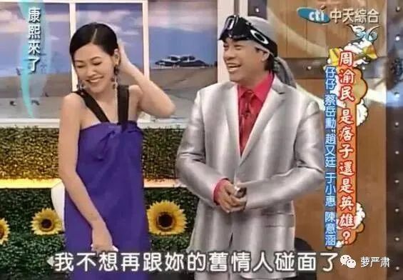 大s闪电再婚 危险危险 具俊晔 大s 酷龙 新浪新闻