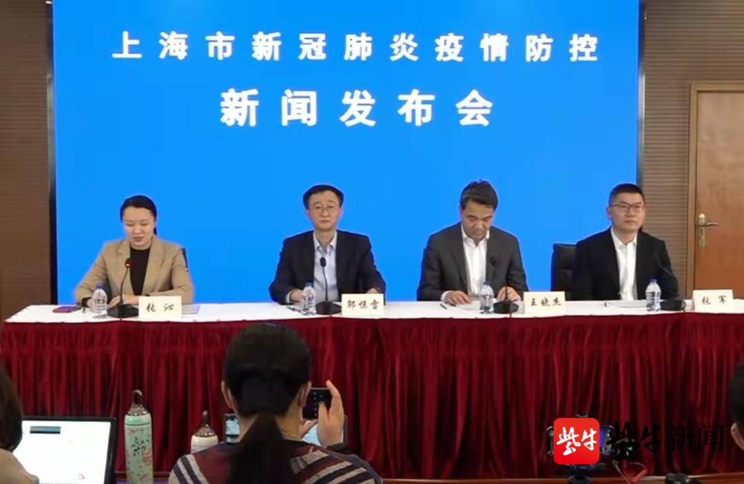 上海新增3例新冠肺炎本土确诊病例和15例无症状感染者 静安区北站街道河南北路233号被列为中风险地区休闲区蓝鸢梦想 - Www.slyday.coM