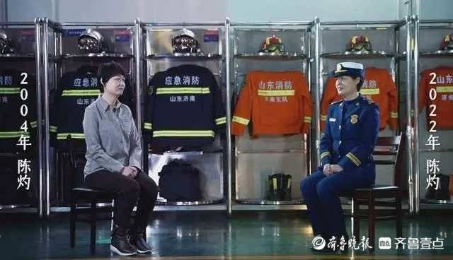 对话十几年前的自己 陈灼：把青春献给消防是最正确的选择休闲区蓝鸢梦想 - Www.slyday.coM