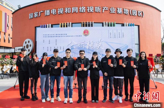 中国首部女公诉人题材电视剧《公诉精英》在蓉开机休闲区蓝鸢梦想 - Www.slyday.coM