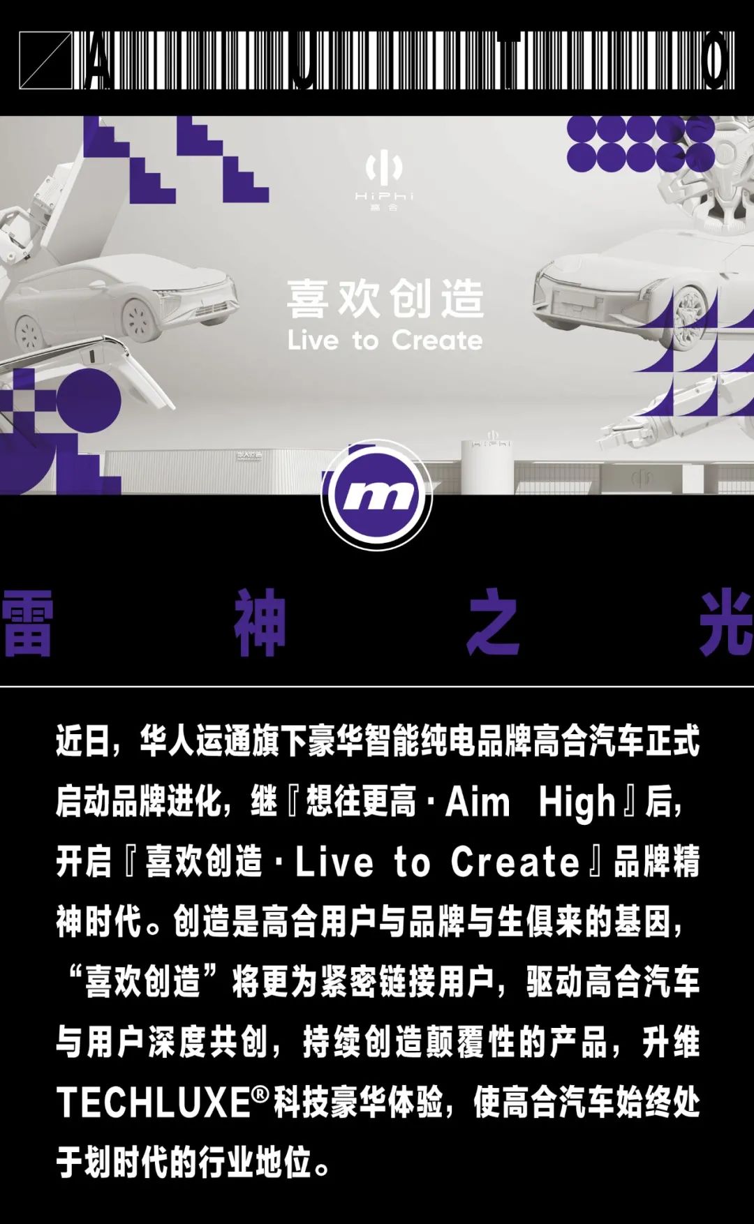 “喜欢创造”，勇踏前人未至之境休闲区蓝鸢梦想 - Www.slyday.coM