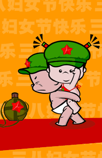 今天3·8妇女节，发几个笑话给大家，不笑你揍我！休闲区蓝鸢梦想 - Www.slyday.coM