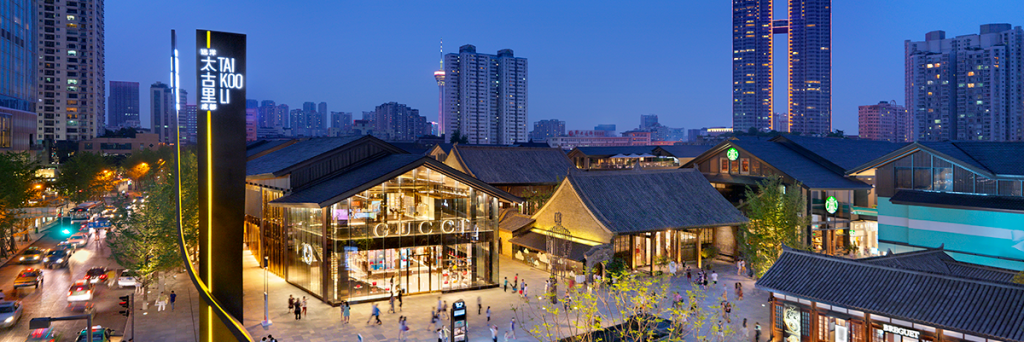 中国第四座太古里将落户西安|西安市|落户|平方米_新浪新闻