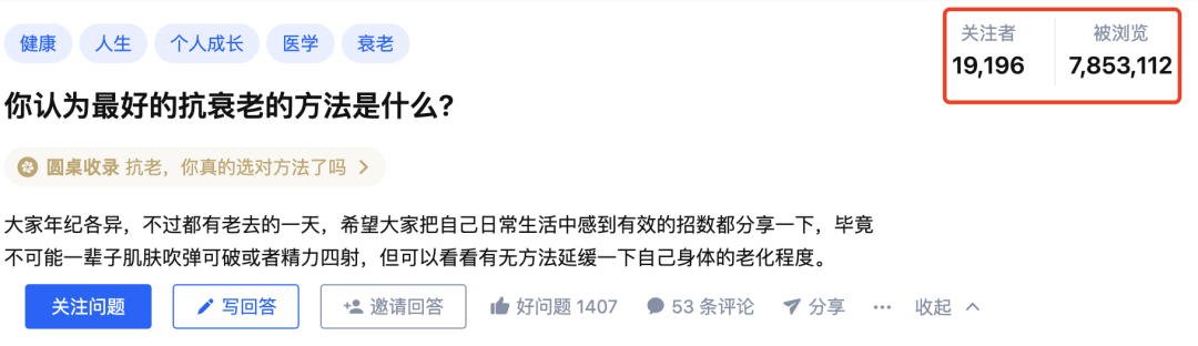 深度揭秘（护肤品真的能抗衰老吗知乎）知乎护肤品真的可以延缓衰老吗，知乎这个关于抗衰的问题火了！真正有效的「抗衰秘籍」,你学会了吗?，戒色头发会恢复吗知乎文章，