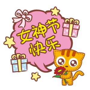 3月8日最佳情报休闲区蓝鸢梦想 - Www.slyday.coM