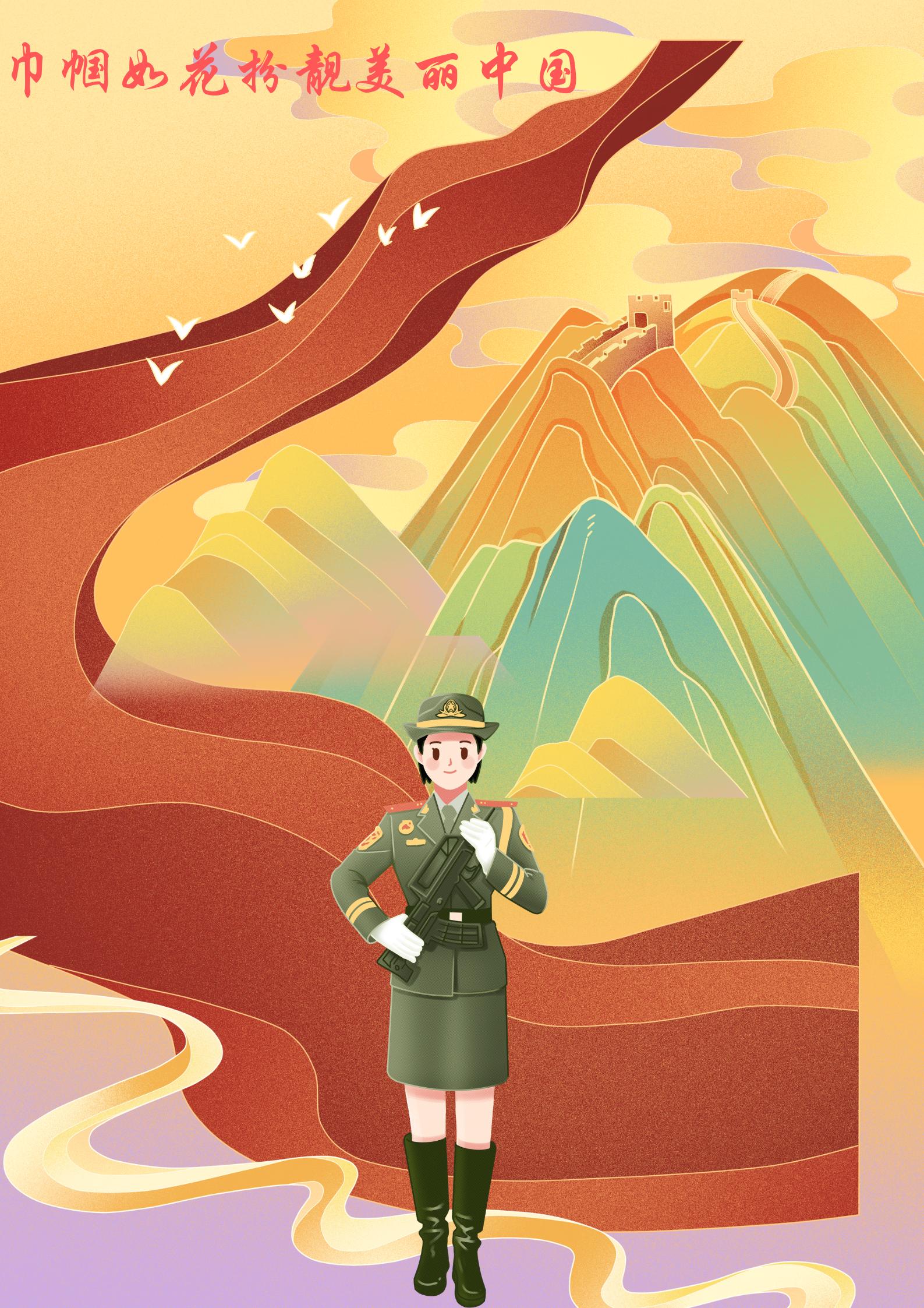 未来漫评:巾帼如花扮靓美丽中国