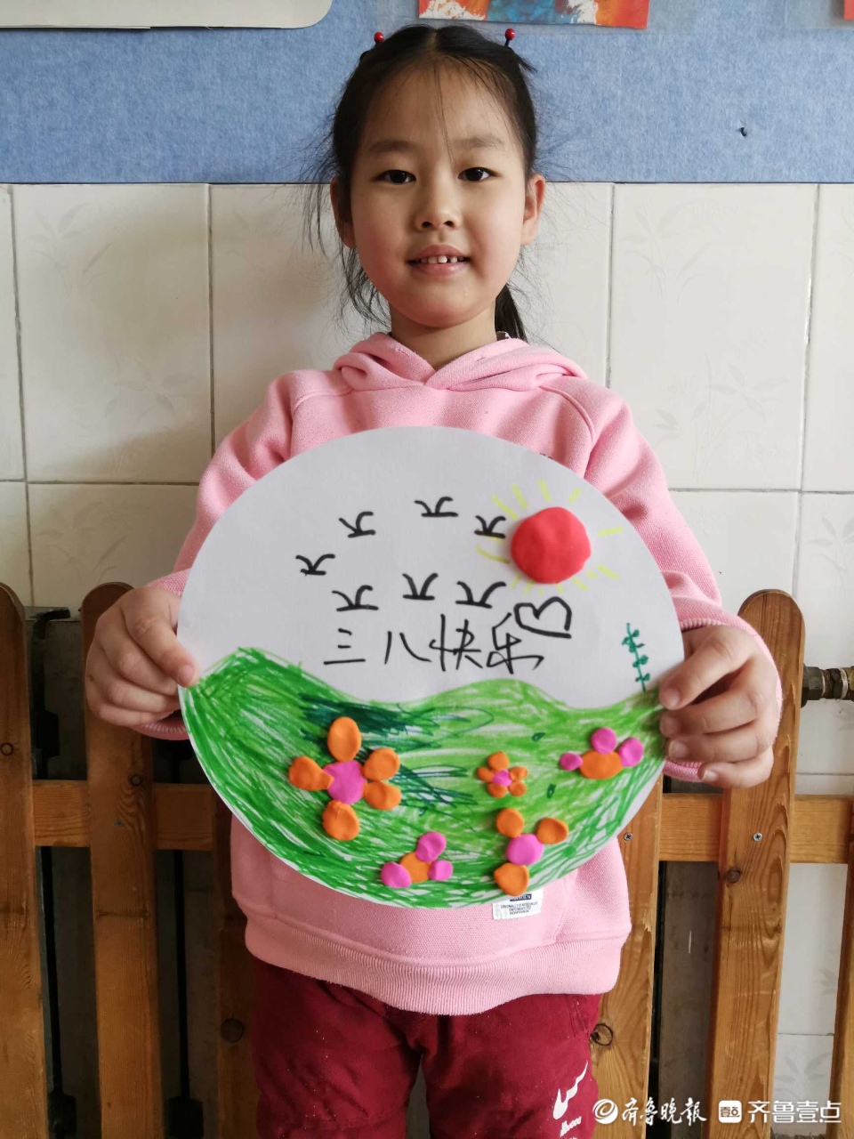 3月8日最佳情报休闲区蓝鸢梦想 - Www.slyday.coM