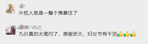 不止一所，高校为在校女生预约HPV疫苗！人大代表建议……休闲区蓝鸢梦想 - Www.slyday.coM