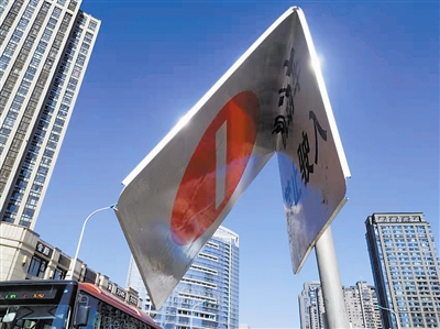 反映,在和平区和平路,慎益大街与闸口街之间路段一处交通标志牌损坏