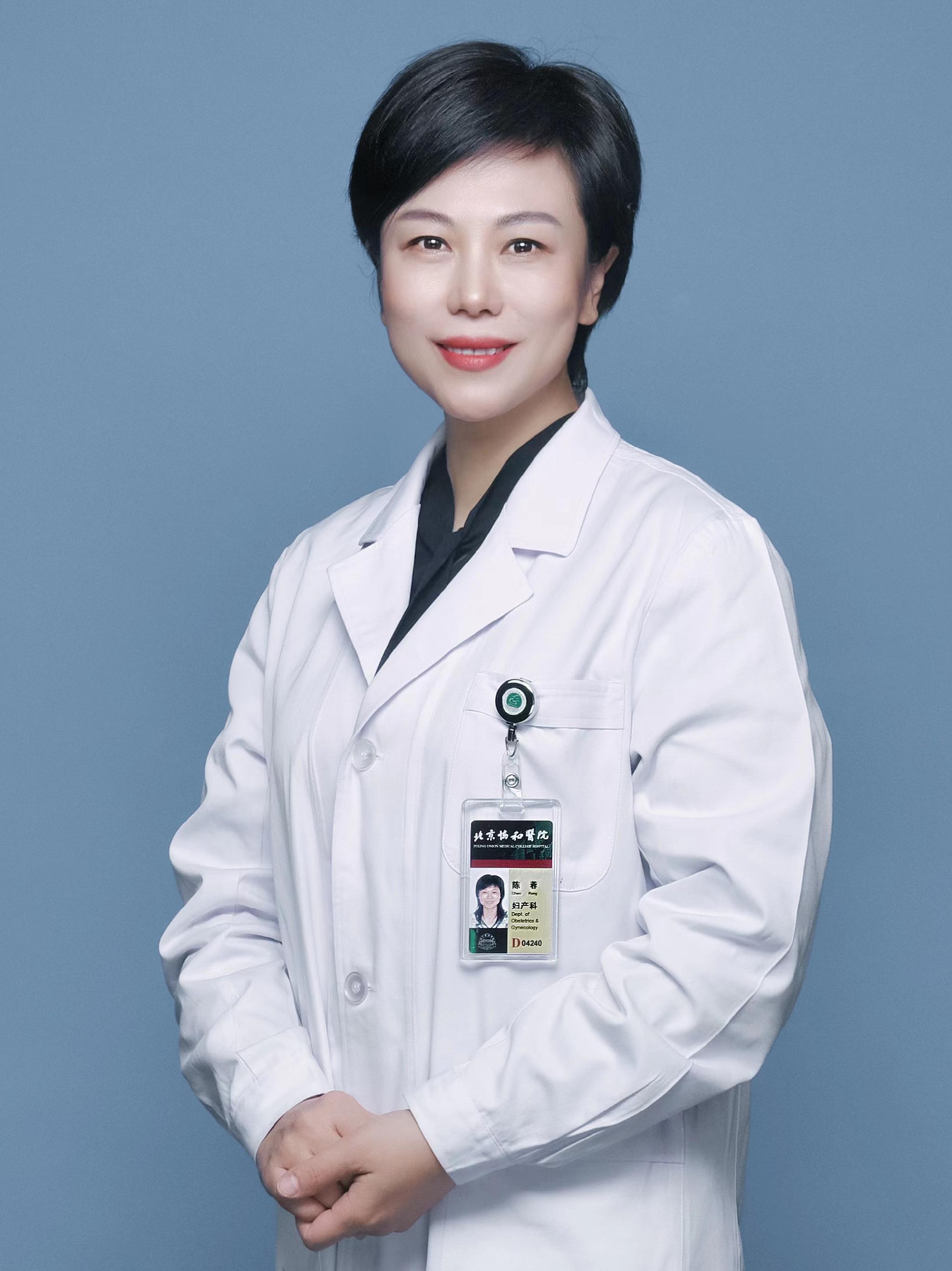 医生陈蓉:女人五十,"动荡期"里的"机遇期"|更年期_新浪新闻