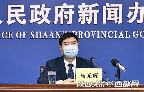 陕西本轮疫情至少出现3代传播 后续聚集性疫情风险较高休闲区蓝鸢梦想 - Www.slyday.coM