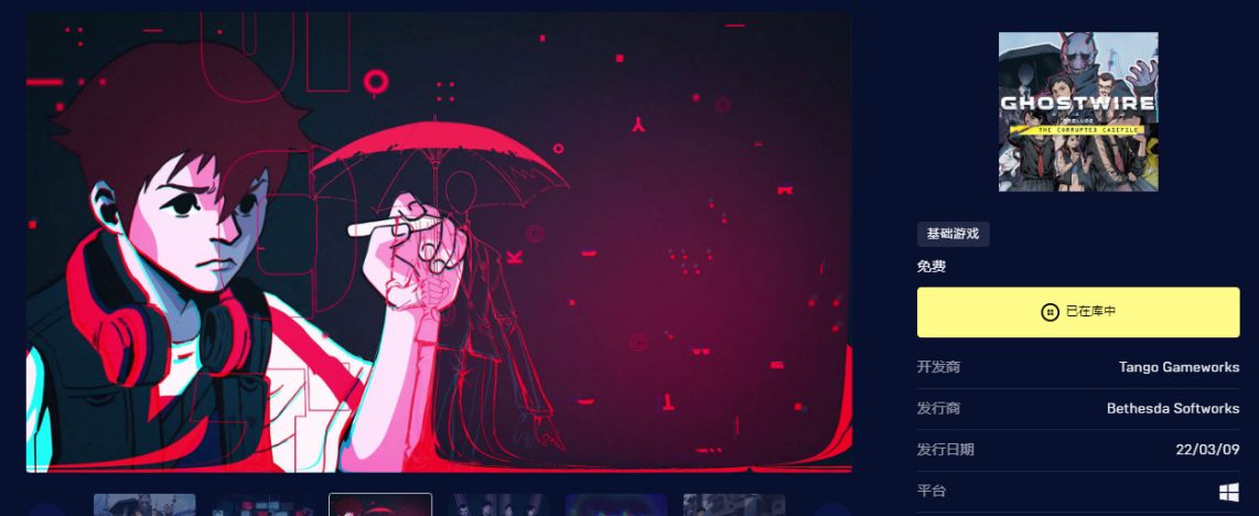 新作白嫖?《幽灵线:东京》序章免费上架steam与epic休闲区蓝鸢梦想 - Www.slyday.coM 新作白嫖?《幽灵线:东京》序章免费上架steam与epic休闲区蓝鸢梦想 - Www.slyday.coM