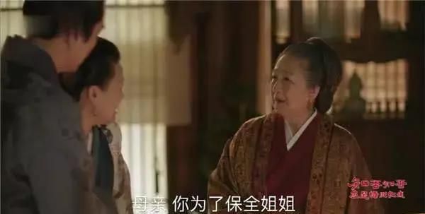 为保康姨妈推大娘子顶罪：有一种哀莫大于亲人逼得你想死休闲区蓝鸢梦想 - Www.slyday.coM