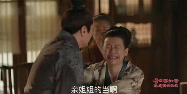 为保康姨妈推大娘子顶罪：有一种哀莫大于亲人逼得你想死休闲区蓝鸢梦想 - Www.slyday.coM