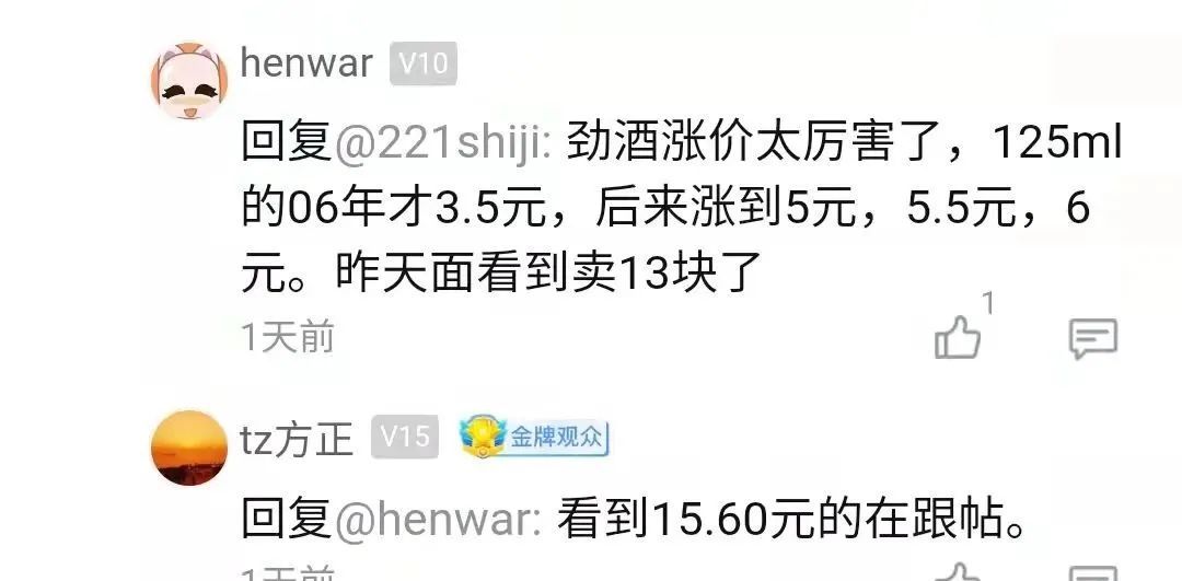 油价又将大涨，95汽油要到9元时代！因油价上涨油条也要涨价？休闲区蓝鸢梦想 - Www.slyday.coM