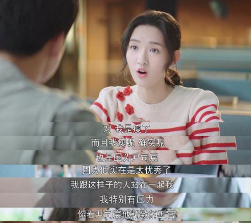 还有女主的一堆彩虹屁式的夸人语录,就是中学时代风靡的玛丽苏小说中