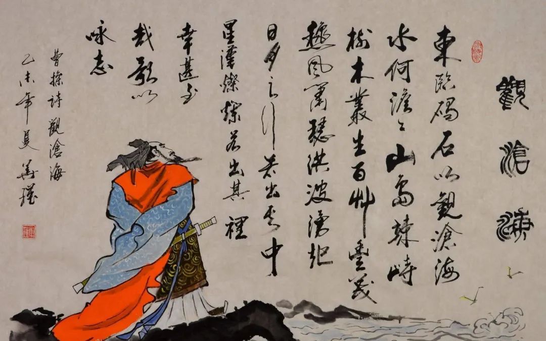 观沧海作者曹操 朝代汉 东临碣石,以观沧海水何澹澹,山岛竦峙树木丛生