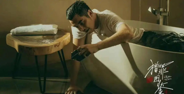 《猎罪图鉴》网播量惨淡，檀健次和金世佳撑不起刑侦剧？休闲区蓝鸢梦想 - Www.slyday.coM