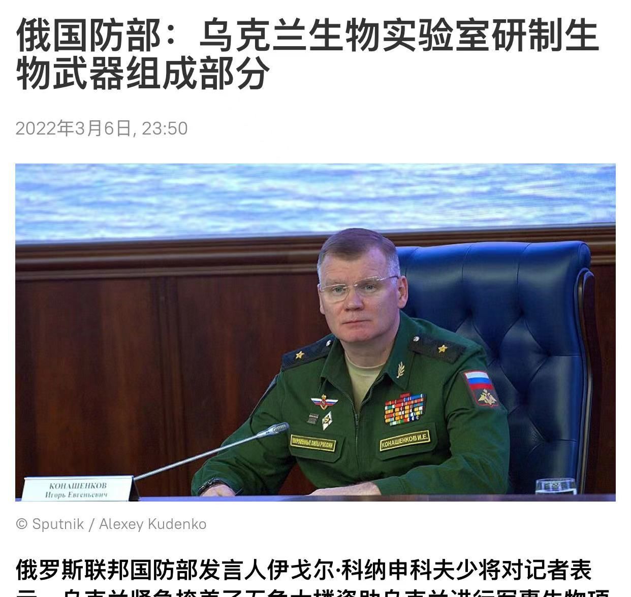 乌克兰拥有生物研究设施!美国人终于承认休闲区蓝鸢梦想 - Www.slyday.coM 乌克兰拥有生物研究设施!美国人终于承认休闲区蓝鸢梦想 - Www.slyday.coM