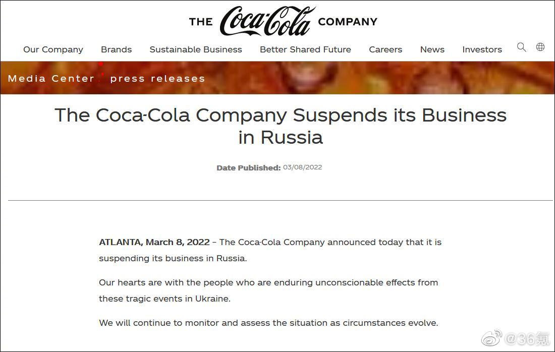 星巴克暂停在俄业务，可口可乐和麦当劳也宣布暂停在俄罗斯的业务休闲区蓝鸢梦想 - Www.slyday.coM