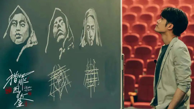 《猎罪图鉴》网播量惨淡，檀健次和金世佳撑不起刑侦剧？休闲区蓝鸢梦想 - Www.slyday.coM