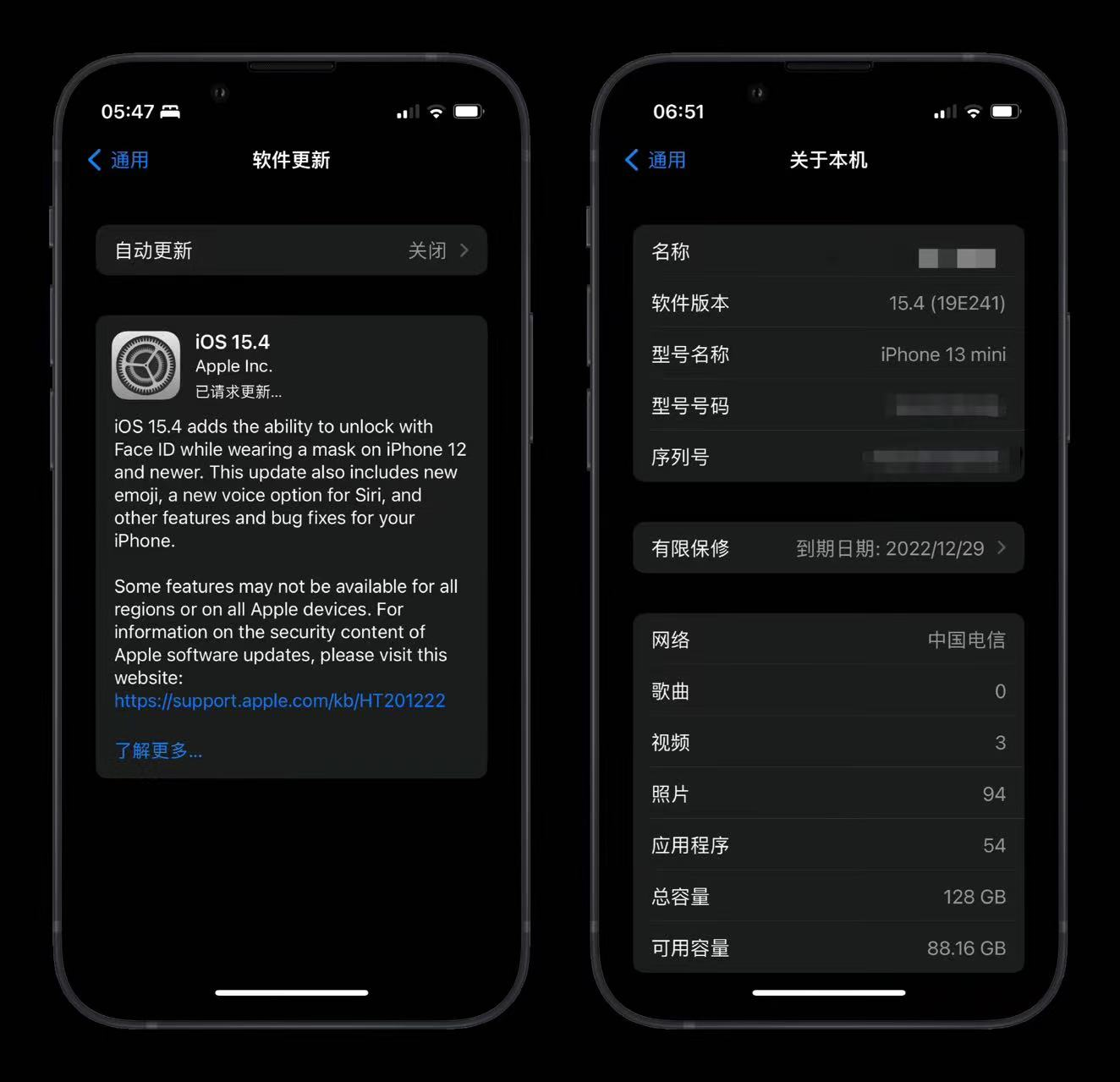 iOS15.4 准正式版发布，新增 4 项改进休闲区蓝鸢梦想 - Www.slyday.coM