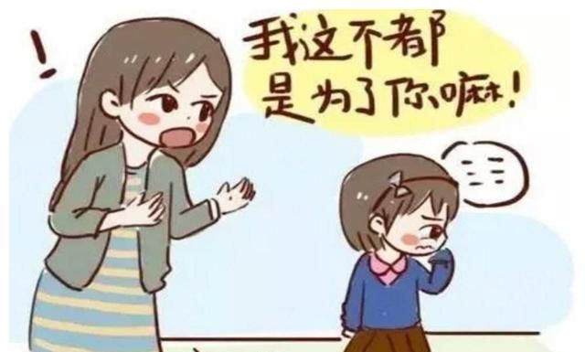 你和孩子的关系好吗学会这几点告别不和谐的亲子关系