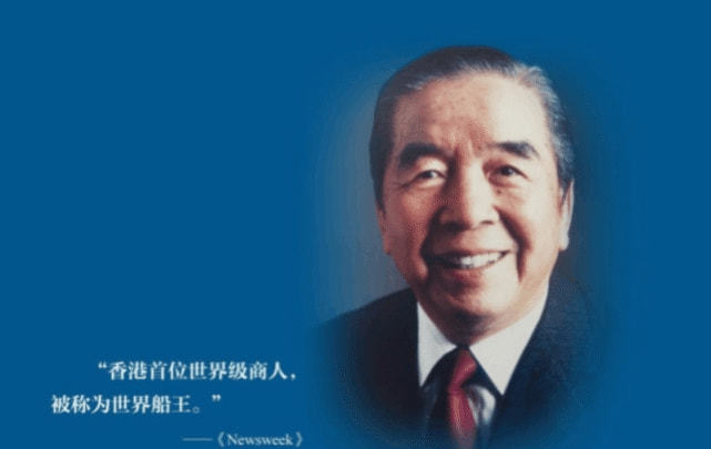包玉刚:包拯嫡孙,世界七大船王之首,霍英东、李嘉诚为他扶灵