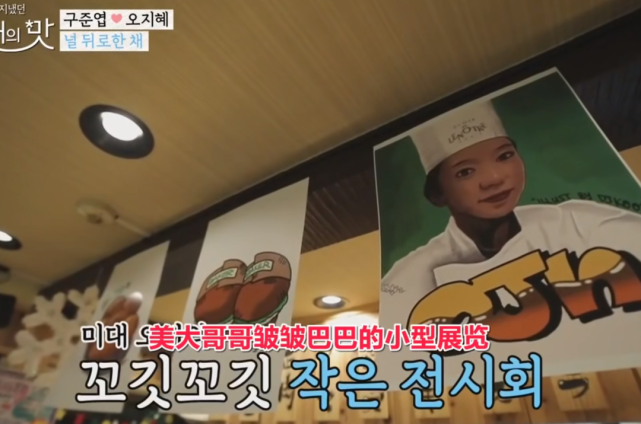 大s老公曾上韩恋综不舍得给女生买百元花束第三次见面就表白