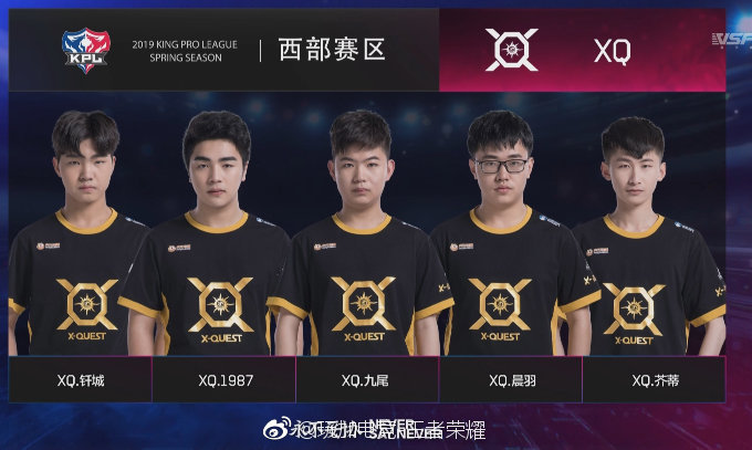 那年今日：三年前的今天 @广州TTG丶九尾 @广州TTG丶钎城 第一次在KPL联赛首发登场休闲区蓝鸢梦想 - Www.slyday.coM