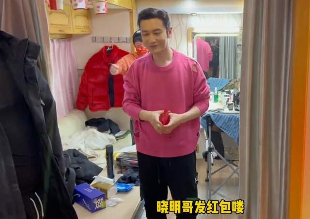 黄晓明剧组里又阔气发红包，给女员工1人200元，跟大家相处成兄弟休闲区蓝鸢梦想 - Www.slyday.coM