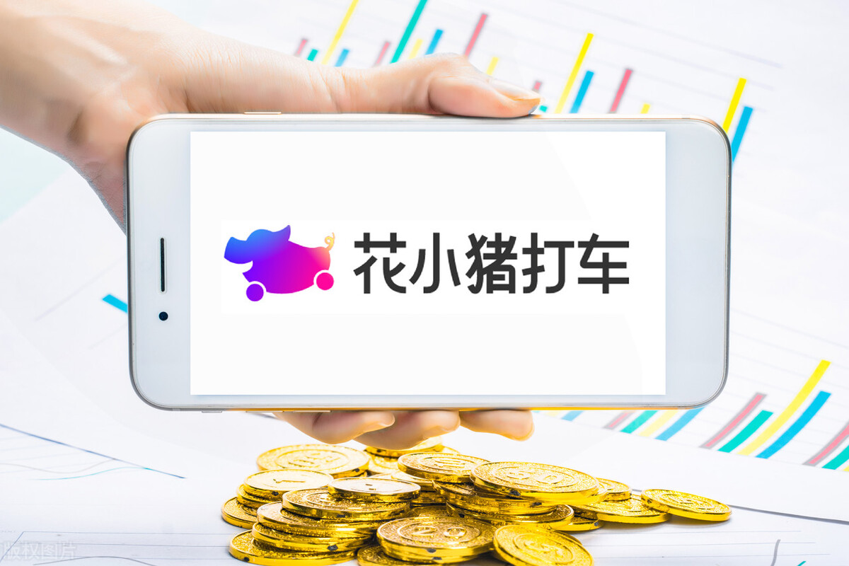 橙心优选改头换面盯上超市花小猪进退两难死守地盘有苦难言