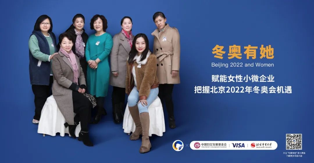 关注“她力量”，奥运会和残奥会全球合作伙伴Visa的“她”故事休闲区蓝鸢梦想 - Www.slyday.coM