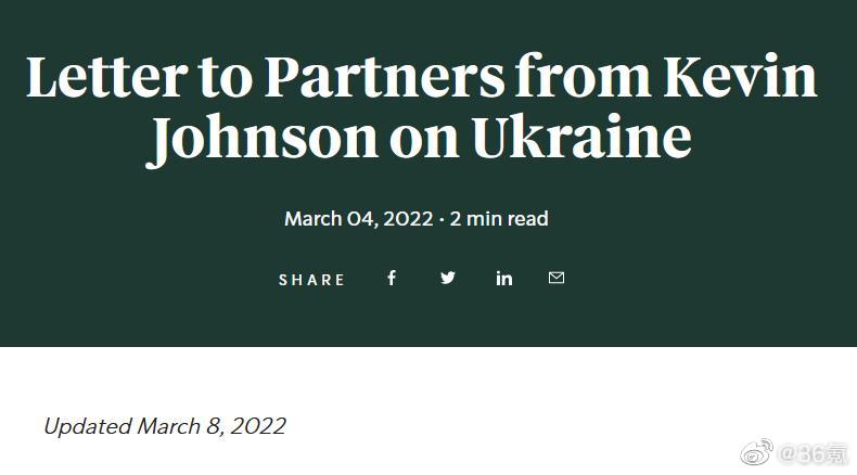 星巴克暂停在俄业务，可口可乐和麦当劳也宣布暂停在俄罗斯的业务休闲区蓝鸢梦想 - Www.slyday.coM