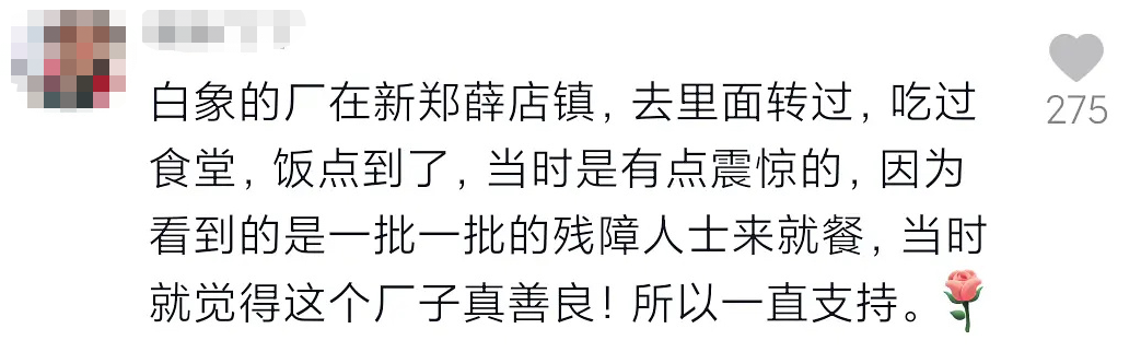 因冬残奥会一夜走红的她，猛料竟越扒越多休闲区蓝鸢梦想 - Www.slyday.coM