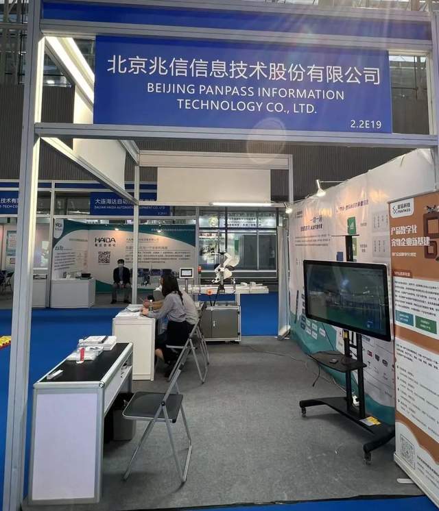 兆信科技公司 兆信股份:原国资股东以专利出资数月后闪退 历史股东合作伙伴与经销商总经理“同名”