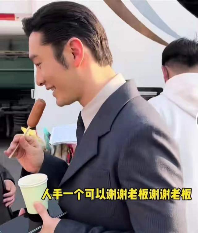 黄晓明剧组里又阔气发红包，给女员工1人200元，跟大家相处成兄弟休闲区蓝鸢梦想 - Www.slyday.coM