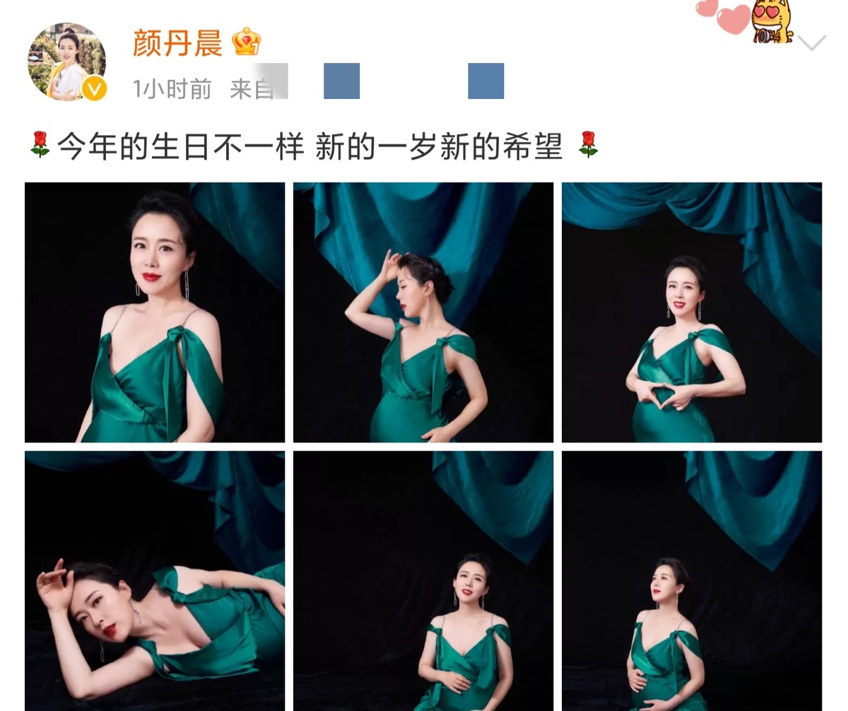 颜丹晨晒孕妇照庆44岁生日怀胎10月肚大如球穿吊带裙身材火辣