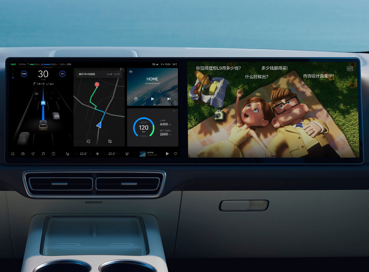理想l9大尺寸hud方向盘交互屏