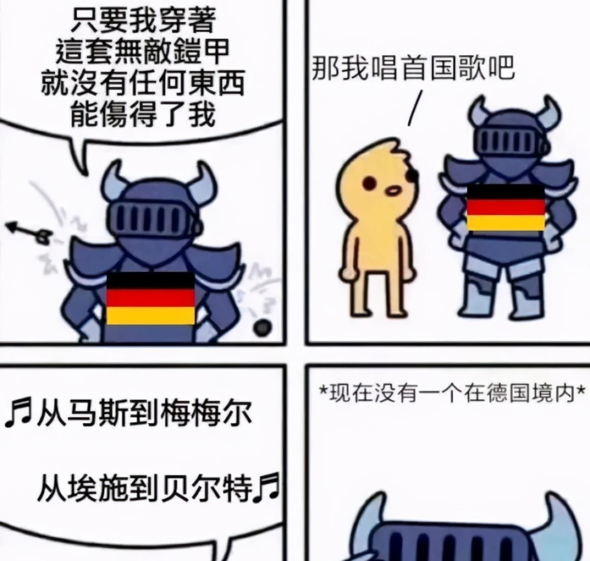 德国国歌从马斯到梅梅尔从埃施到贝尔特为何都不在境内了