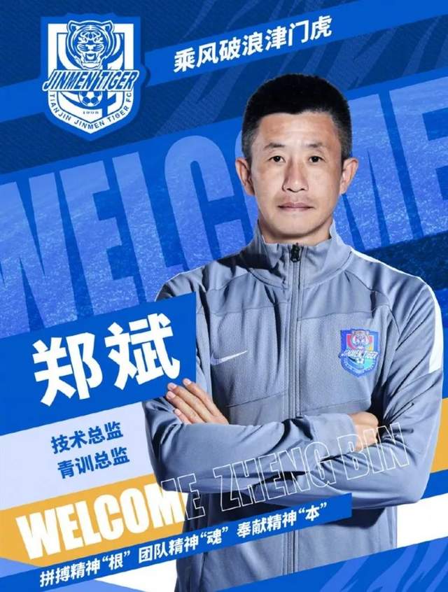 中超动态:深圳队球员超市开张,津门虎动作不断,3队仍未集结休闲区蓝鸢梦想 - Www.slyday.coM 中超动态:深圳队球员超市开张,津门虎动作不断,3队仍未集结休闲区蓝鸢梦想 - Www.slyday.coM